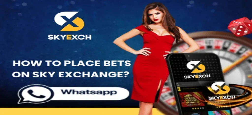 sky exchange ID