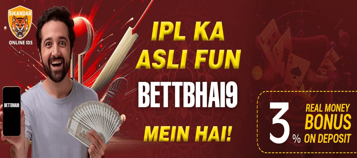 BetBhai9 Cricket ID
