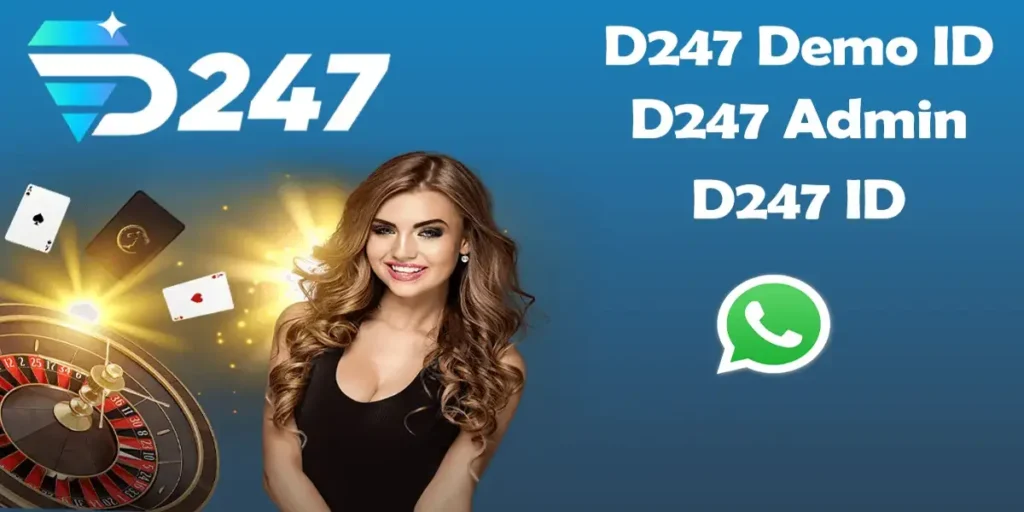 d247 exchange id