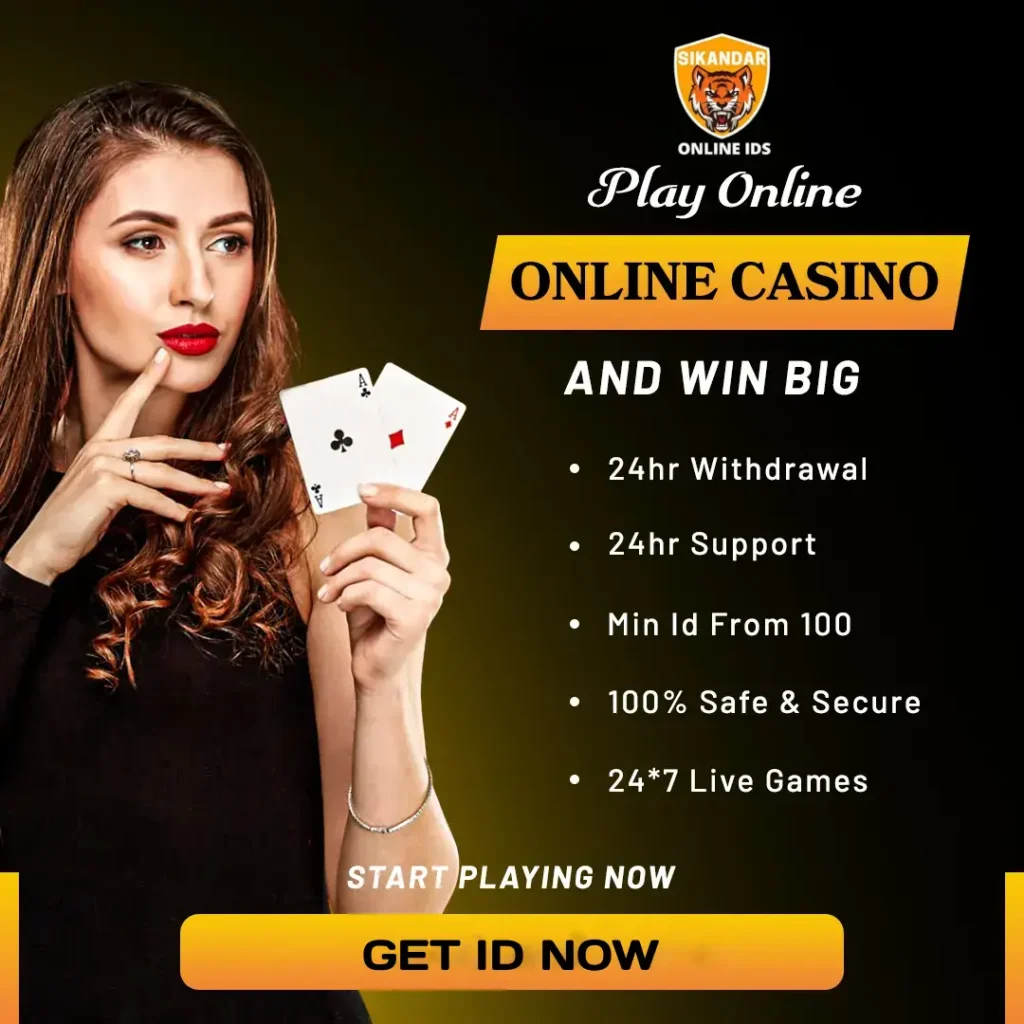 parimatch betting id