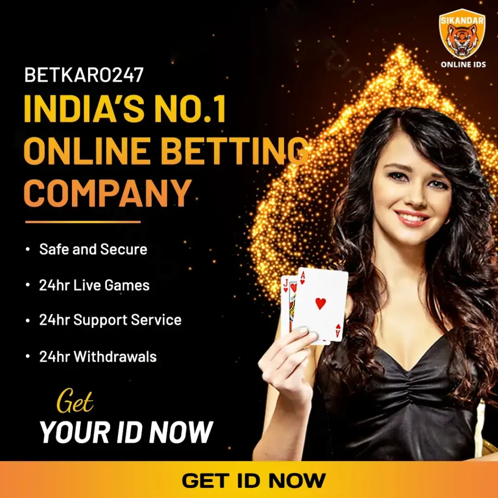 parimatch cricket id