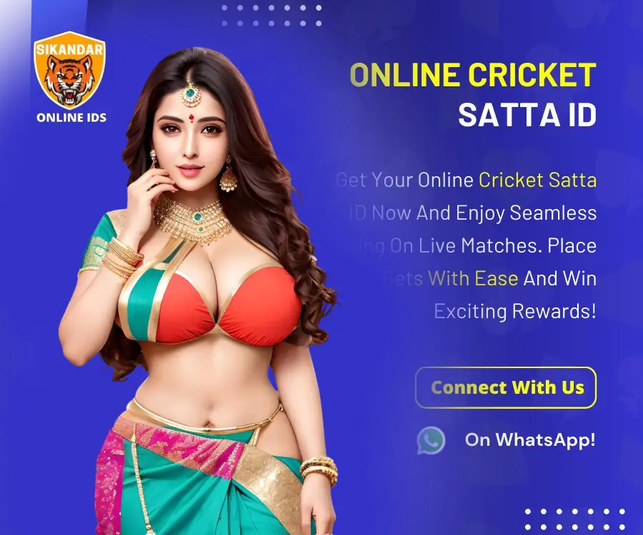 All Cricket ID